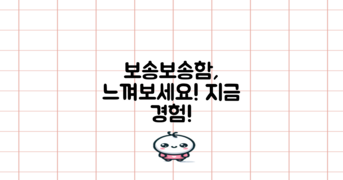 보송보송함 경험하세요