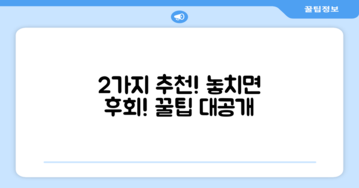 2가지 추천 이유