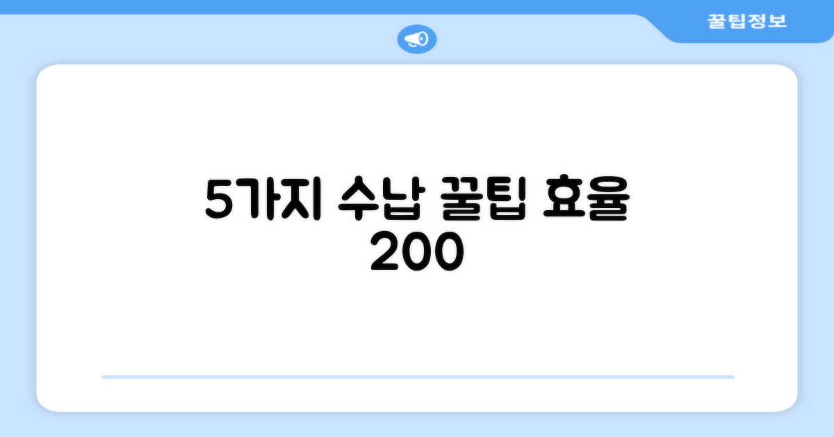 5가지 수납 공간