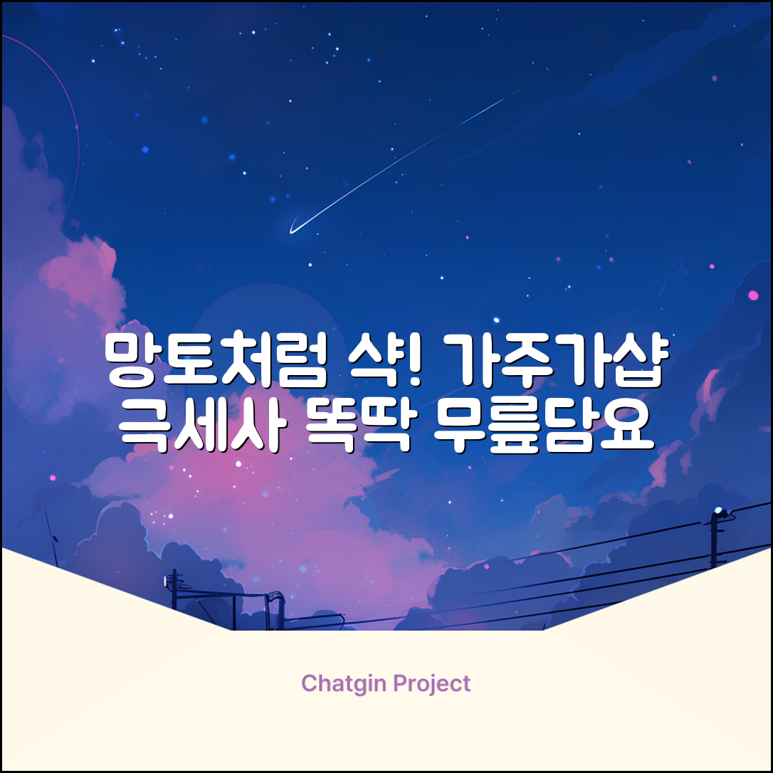 가주가샵 망토처럼 입을 수 있는 똑딱이 극세사 대형 무릎담요 추천 리뷰