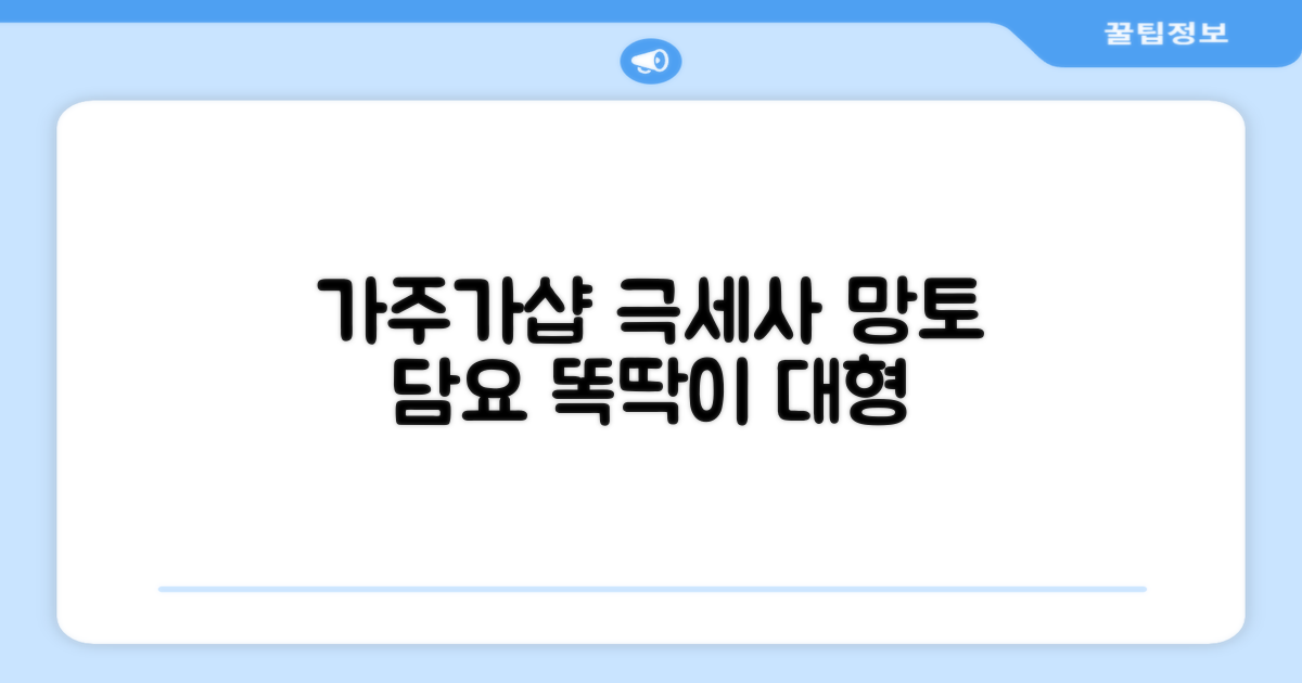 가주가샵 망토처럼 입을 수 있는 똑딱이 극세사 대형 무릎담요 추천 리뷰