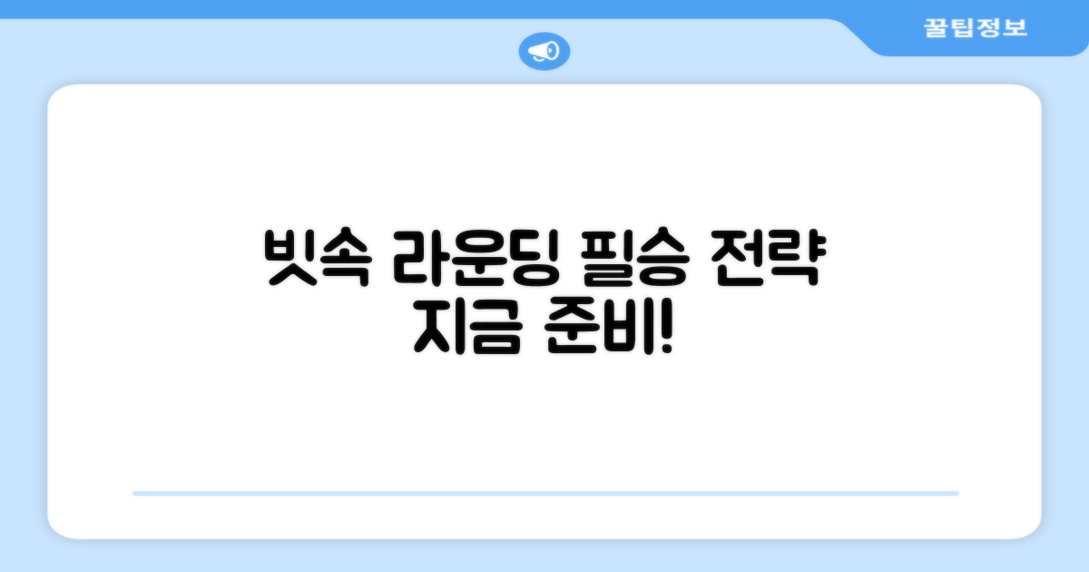 빗속 골프, 필승 준비하세요