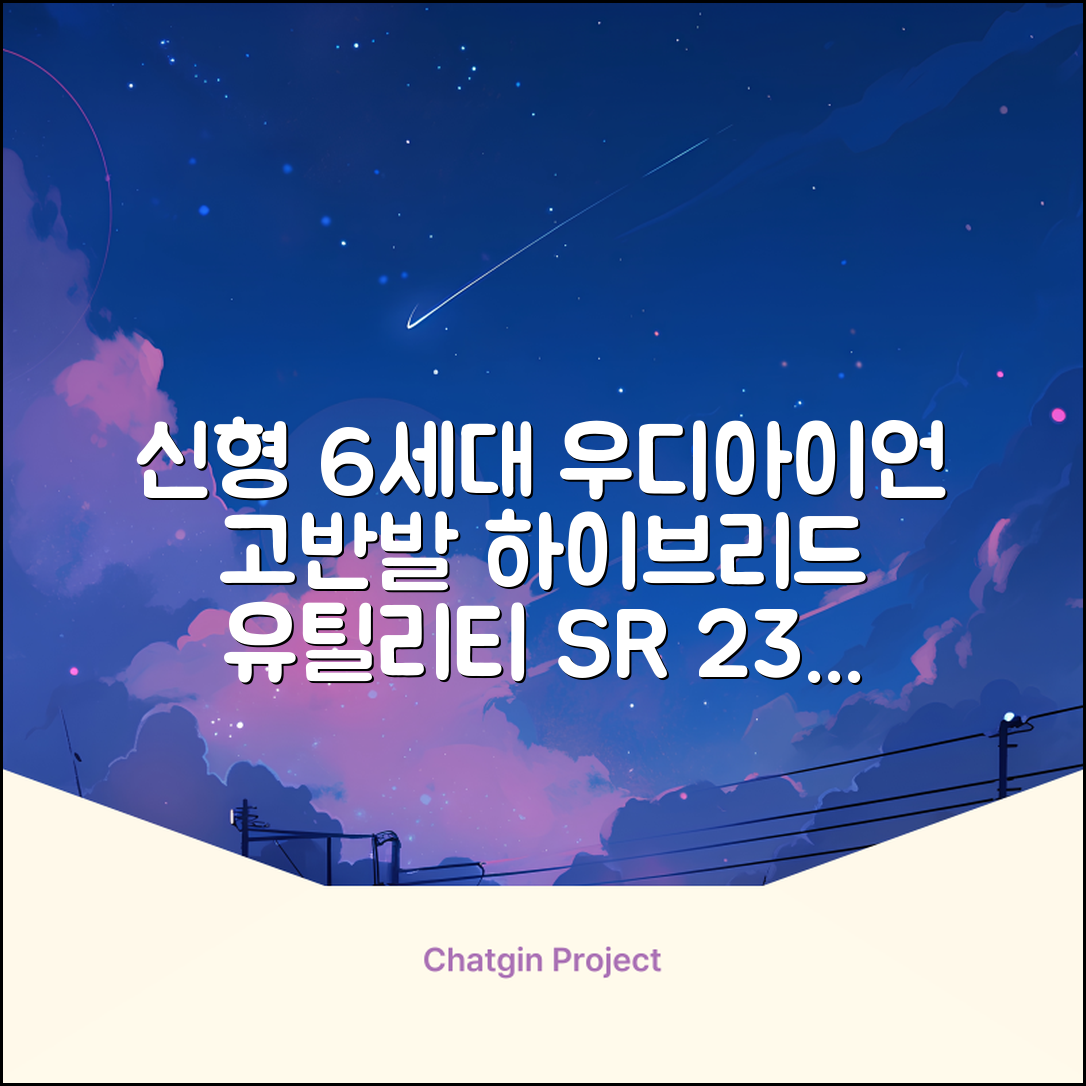 데이비드 신형 6세대 우디아이언 고반발 하이브리드 유틸리티 우드 + 자석티 2번 3번 4번 5번, SR, 23도 추천 리뷰