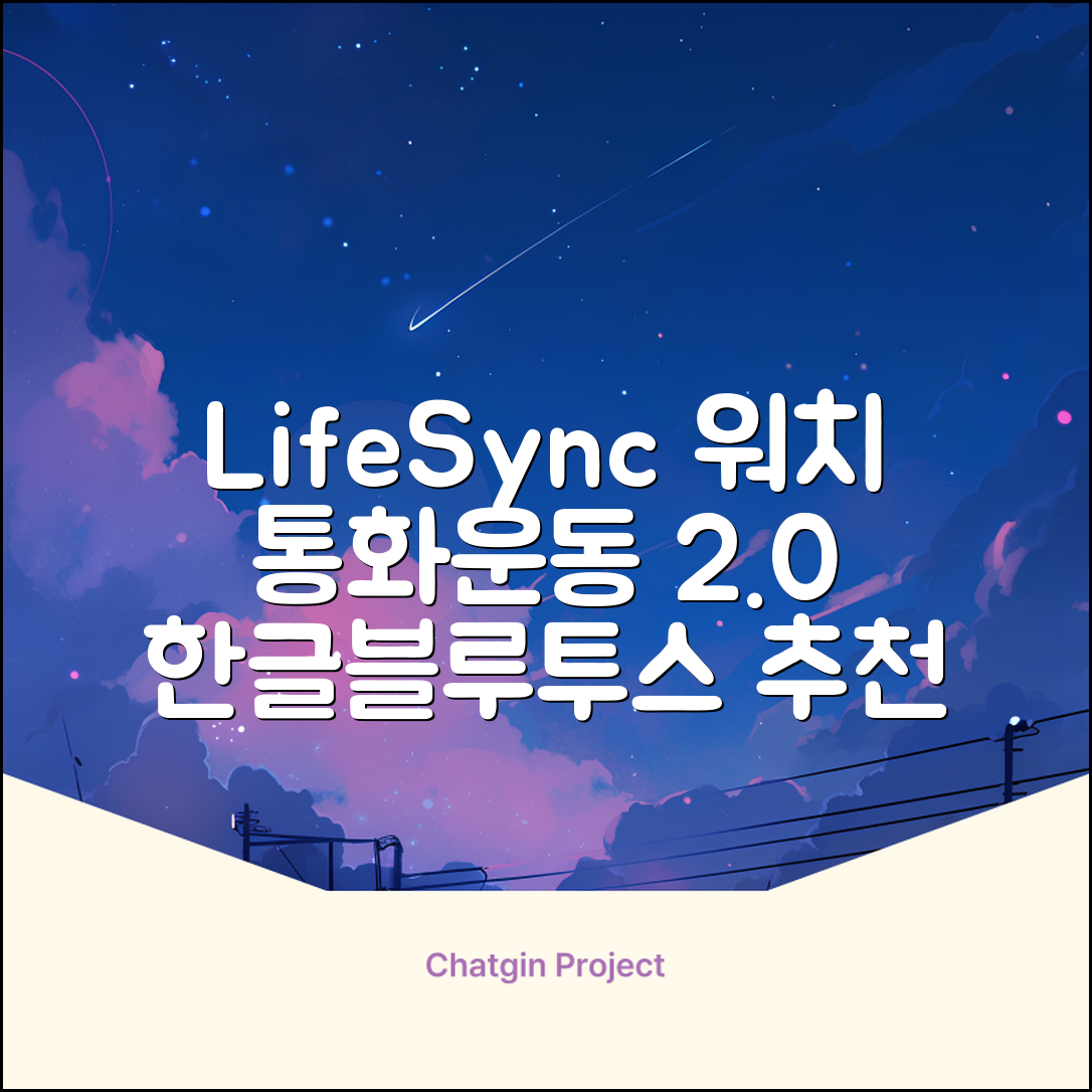 LifeSync 통화가능 스마트 워치 운동측정 2.0인치 대화면 한글판 스마트밴드, 그레이, 4.5cm, 블루투스 추천 리뷰