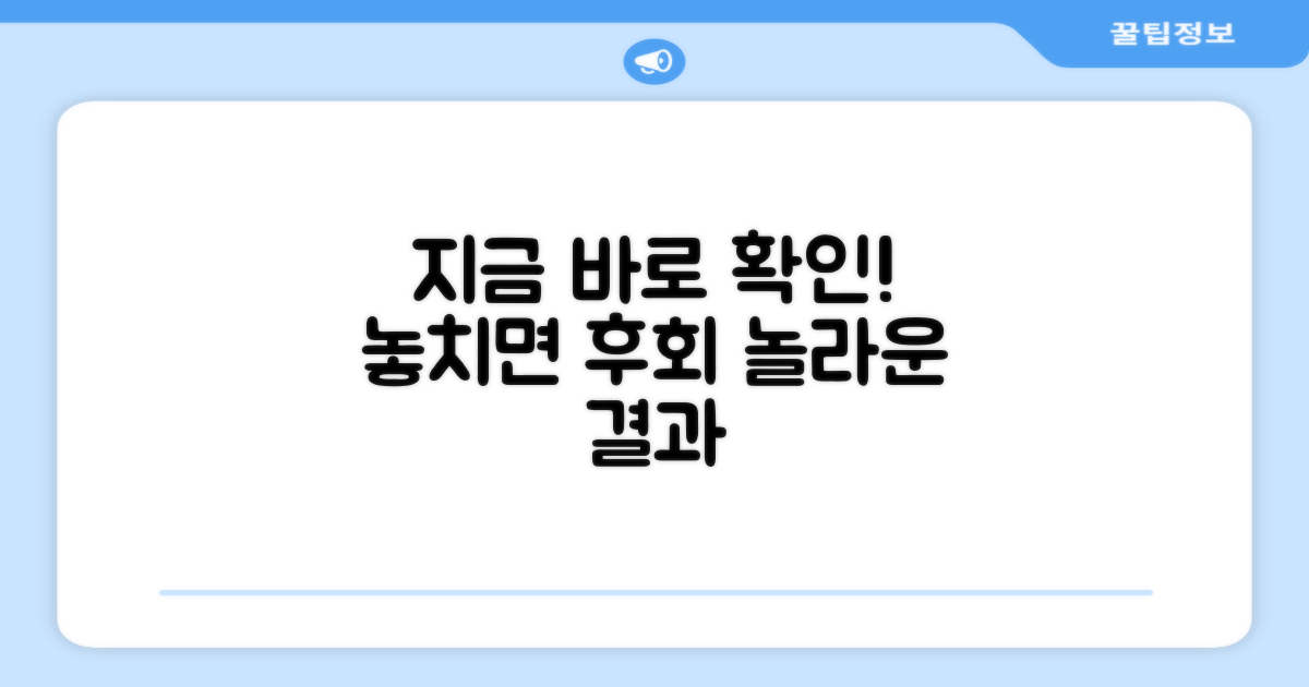 지금 바로 확인하세요
