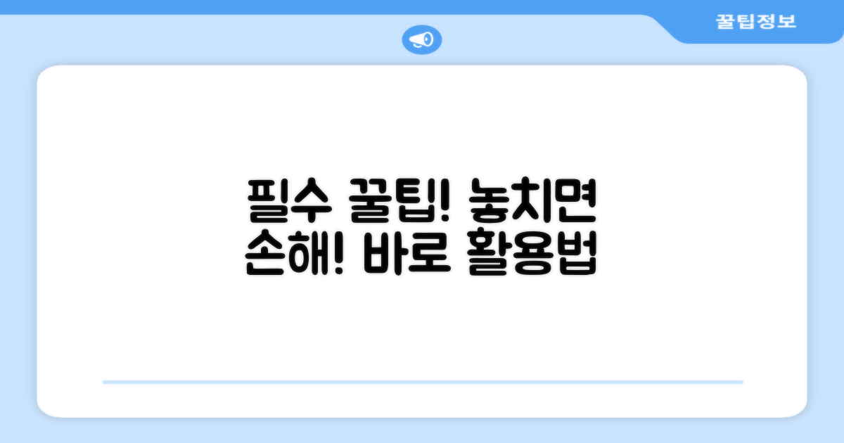 이렇게 활용하세요