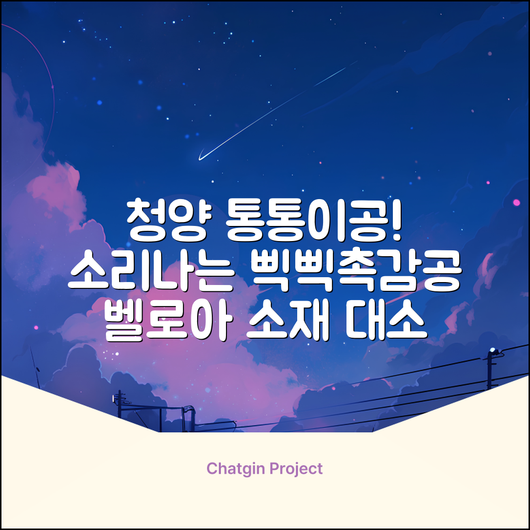청양 통통이공大/小 소리나는 촉감자극공 벨로아 소재, 통통이공-대, 1개 추천 리뷰
