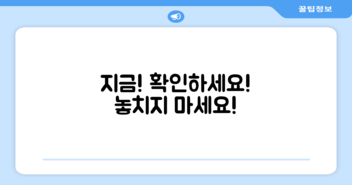 지금 바로 확인하세요!