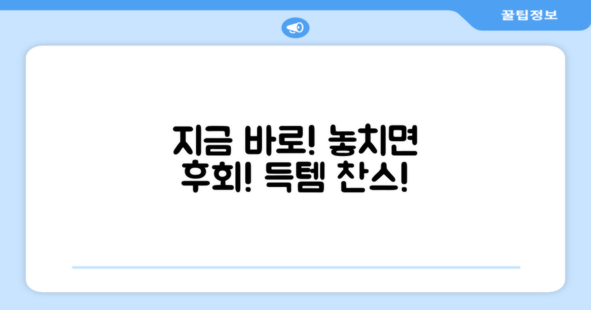 지금 바로 구매하세요