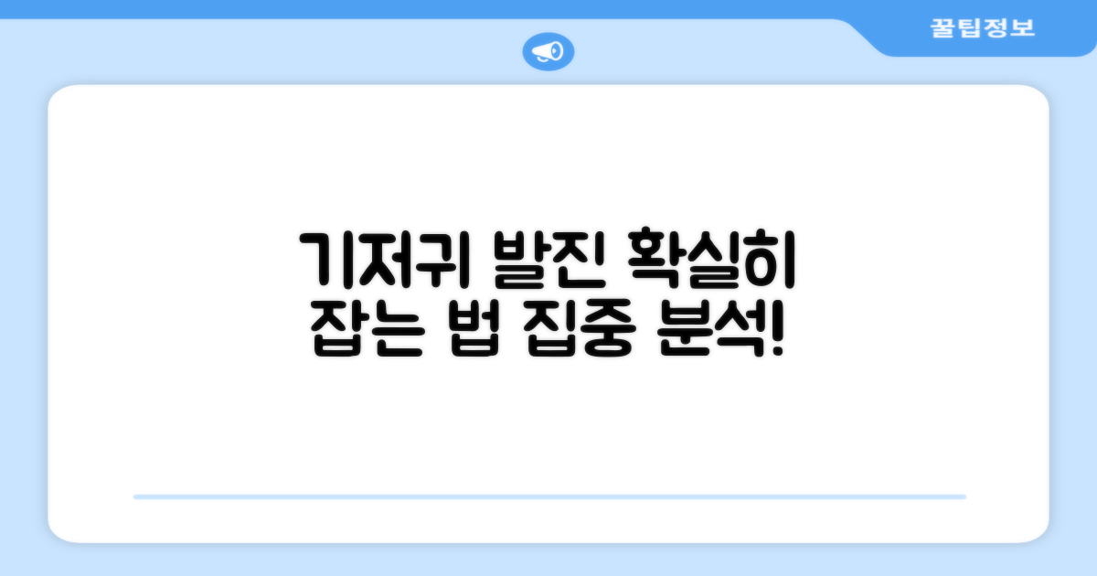 기저귀 발진, 확실히 잡을 수 있나요?