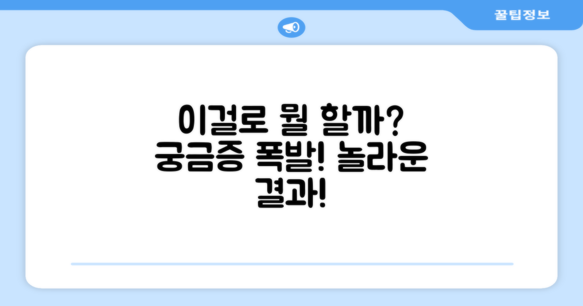 이걸로 무엇을 할 수 있을까?