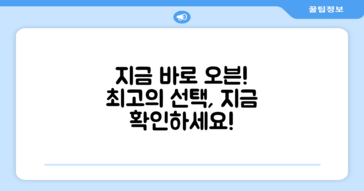 오븐, 지금 바로 알아보세요!