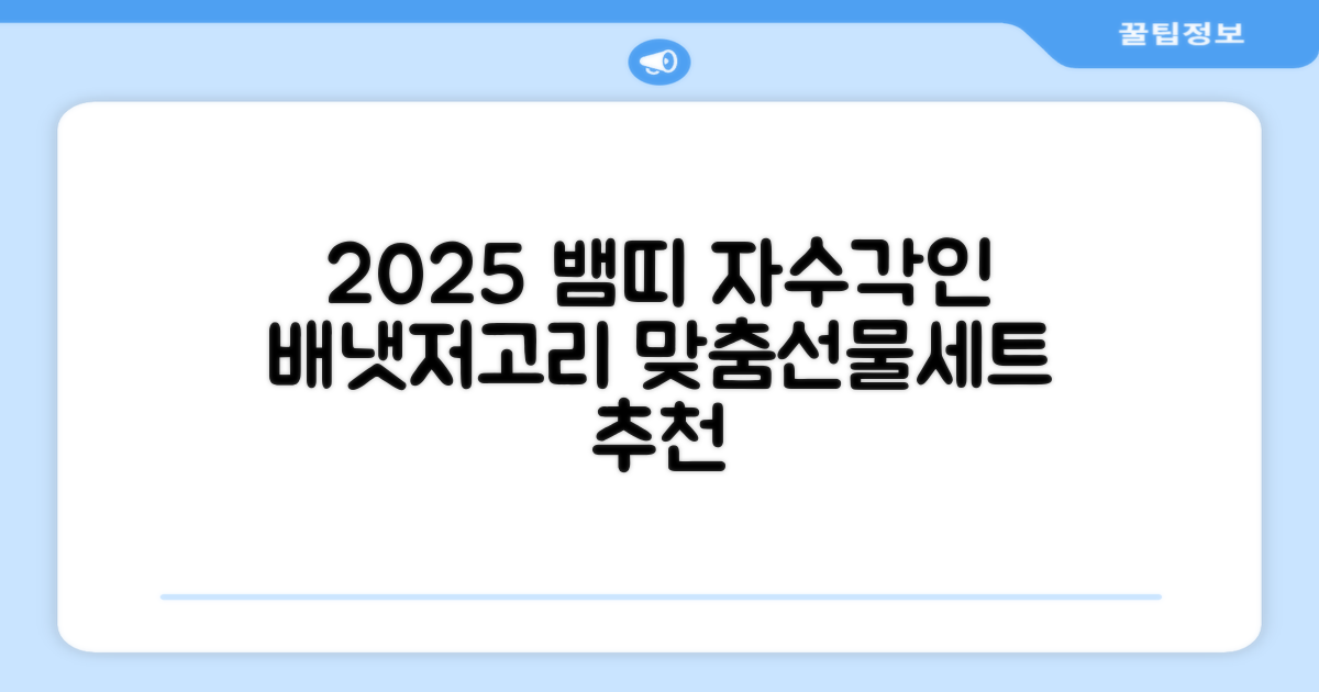 2025 뱀띠 태명 자수 각인 오가닉 배냇저고리 완제품 선물세트 주문맞춤제작 임신출산선물 유기농 인증 선물포장 만삭사진 베이비샤워 청사띠 추천 리뷰