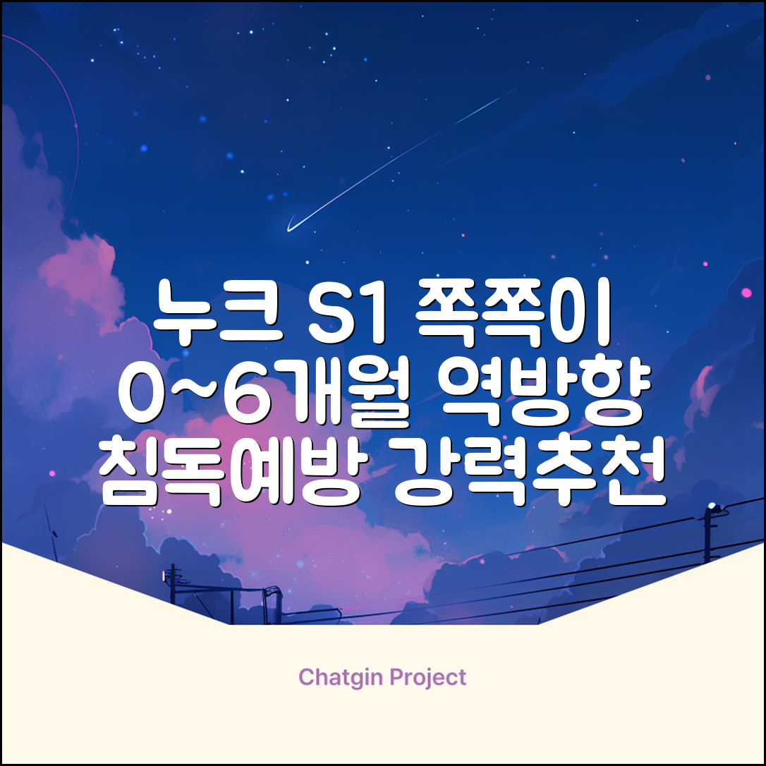 누크 쪽쪽이 체험팩 S1(0~6개월) 올실리콘+역방향(침독예방) [센서티브 1개 + 마미필 2개], 1세트, 핑크+그레이지+샌드스톤, S1 (0~6개월) 추천 리뷰