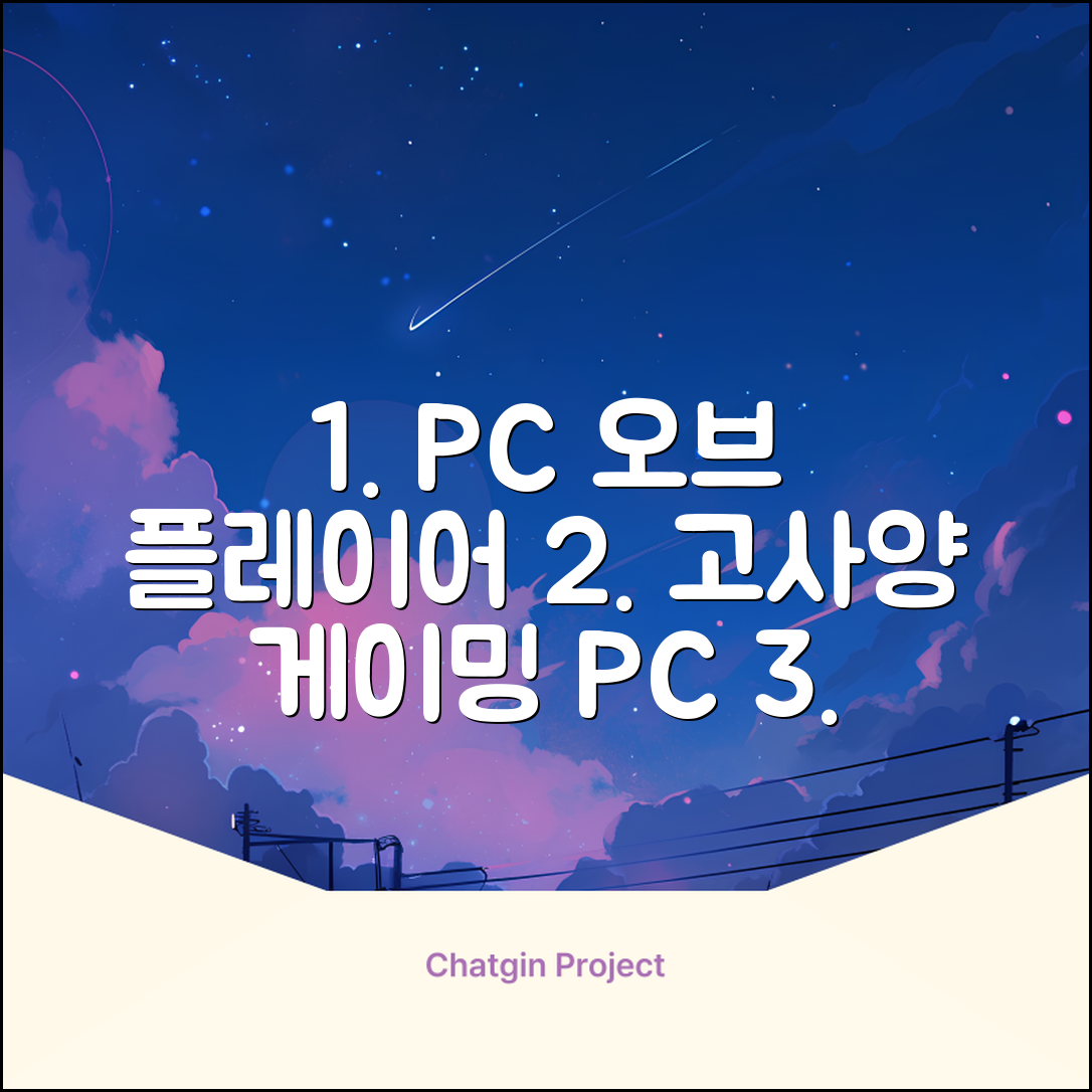 피씨오브플레이어 컴퓨터 게이밍 조립컴퓨터 올인원 풀세트 모니터포함 고사양PC 오버워치 피파, 풀세트 01번, 라데온 RX Vega 8, 8GB, 256GB, WIN11 Home 추천 리뷰