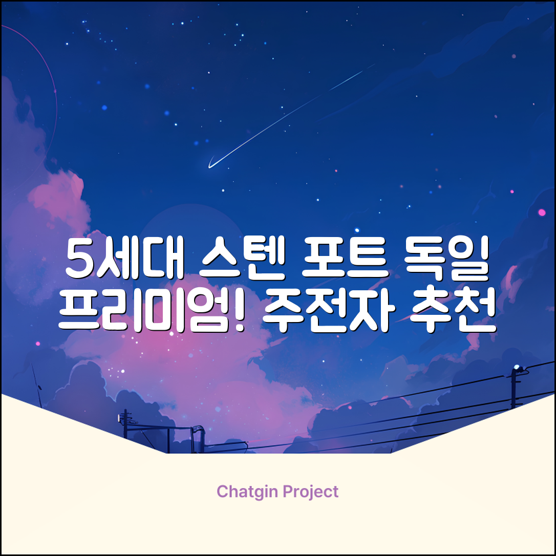 5세대 FULL스텐 더블레이어 전기포트 전기 주전자, 독일 프리미엄 전기포트 추천 리뷰