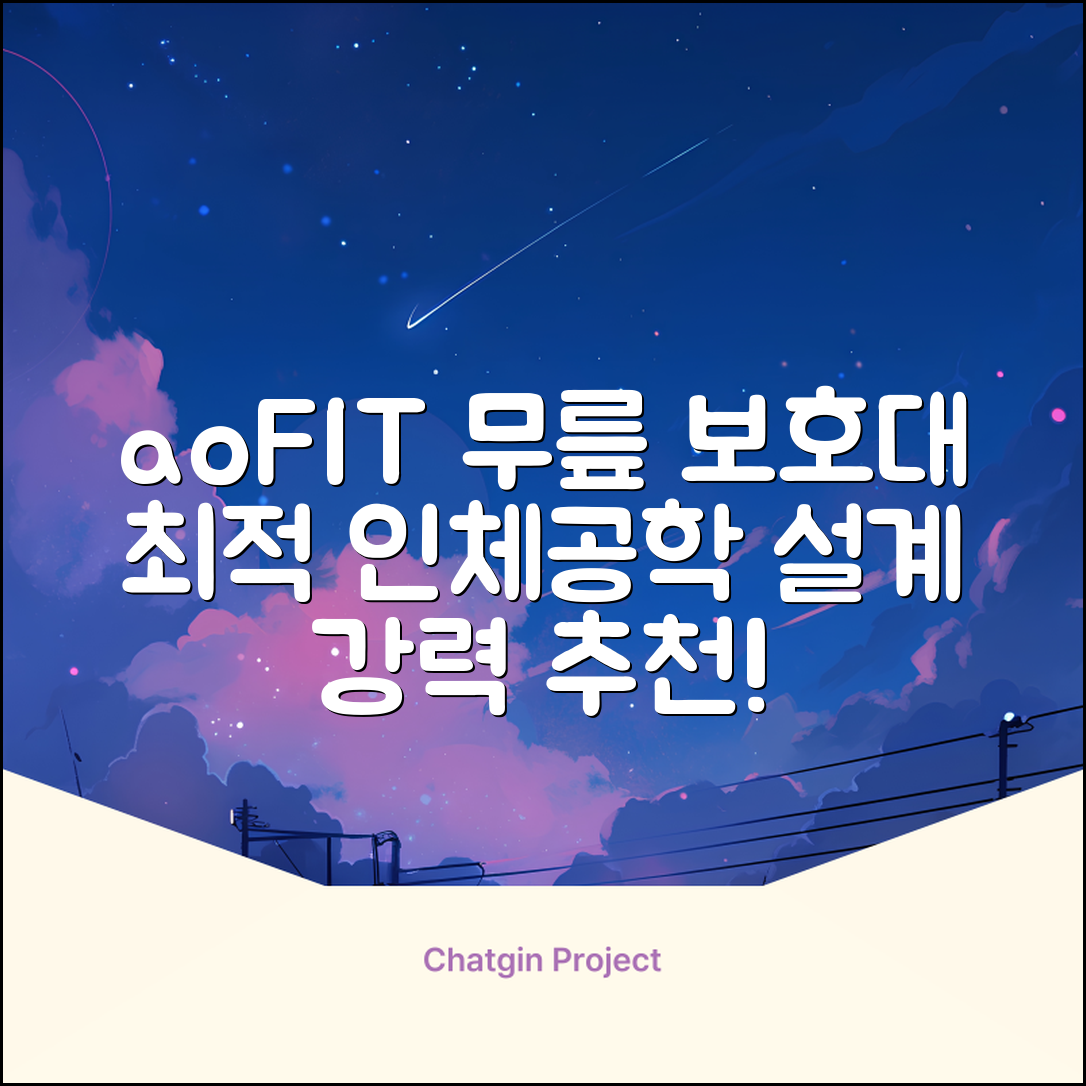 aoFIT무릎 보호대 전문 인체공학 스포츠 무릎받이, 1개, 그린블랙, 추천 리뷰