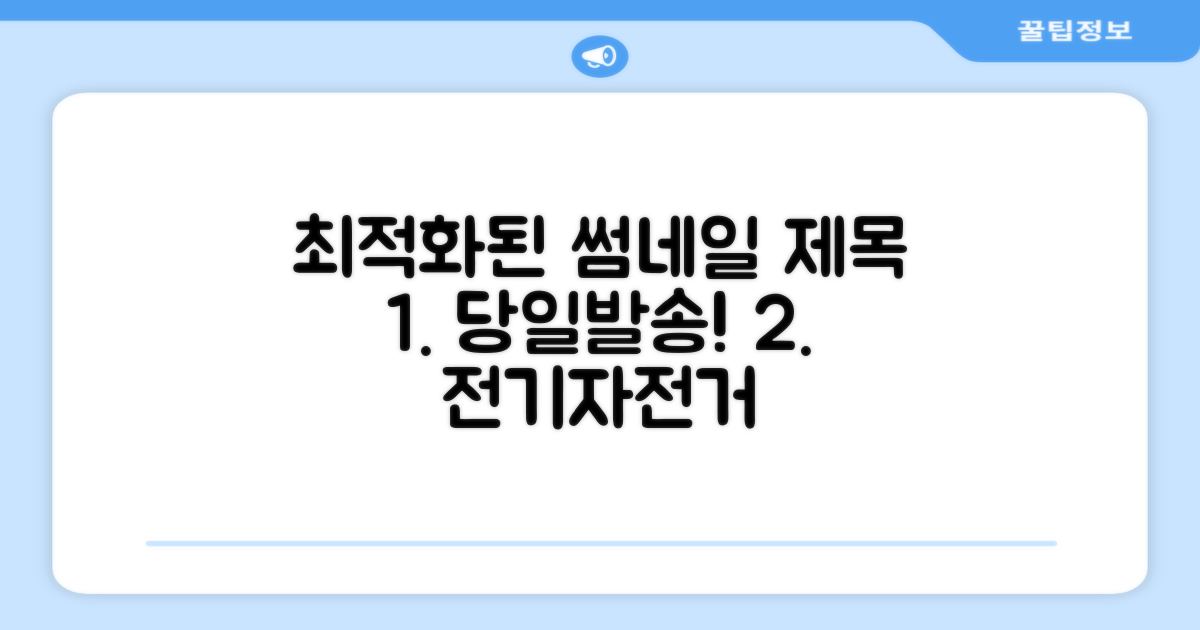 국내당일발송 전기자전거 KCS 안전인증 48V 450W 15.6Ah 전동자전거 A598-88, M2 × 경량스틸 추천 리뷰