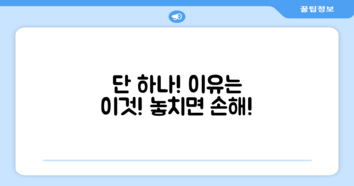 1가지 추천 이유