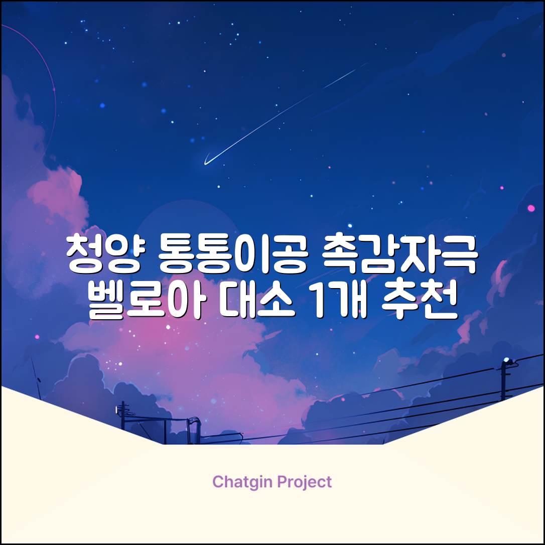 청양 통통이공大/小 소리나는 촉감자극공 벨로아 소재, 통통이공-대, 1개 추천 리뷰