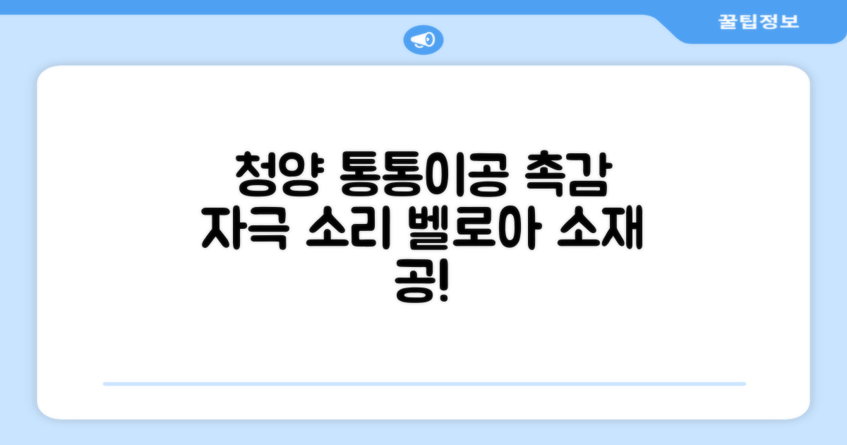 청양 통통이공/ 소리나는 촉감자극공 벨로아 소재, 통통이공-대, 1개 추천 리뷰