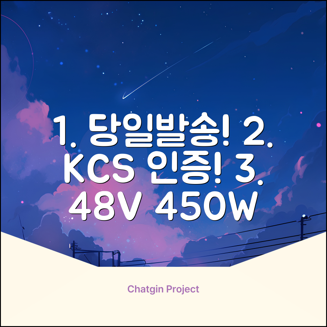 국내당일발송 전기자전거 KCS 안전인증 48V 450W 15.6Ah 전동자전거 A598-88, M2 × 경량스틸 추천 리뷰