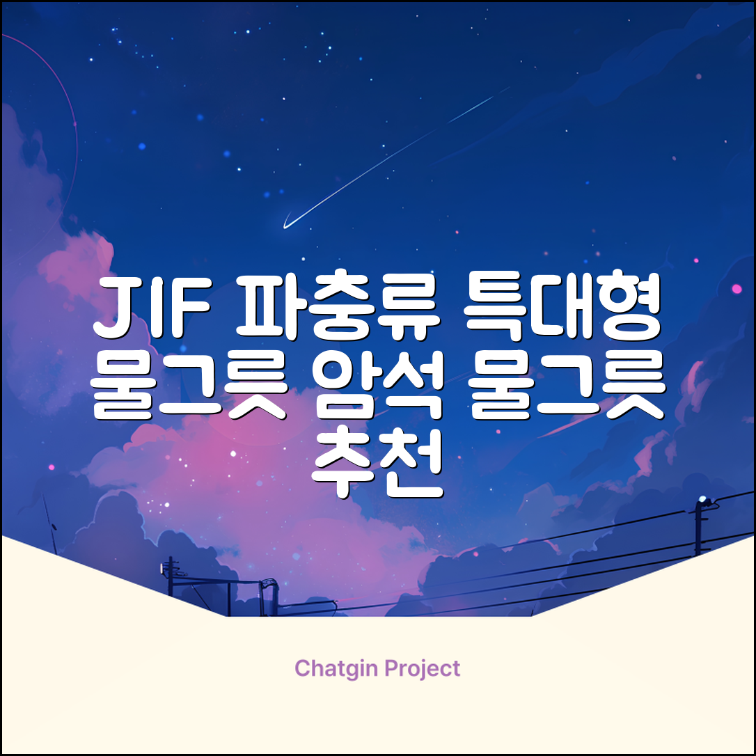 JIF 파충류 특대형 물그릇 / 크랩 특대형물그릇 / 파충류 물그릇 / 대형 물그릇 / 암석 물그릇, 1개 추천 리뷰