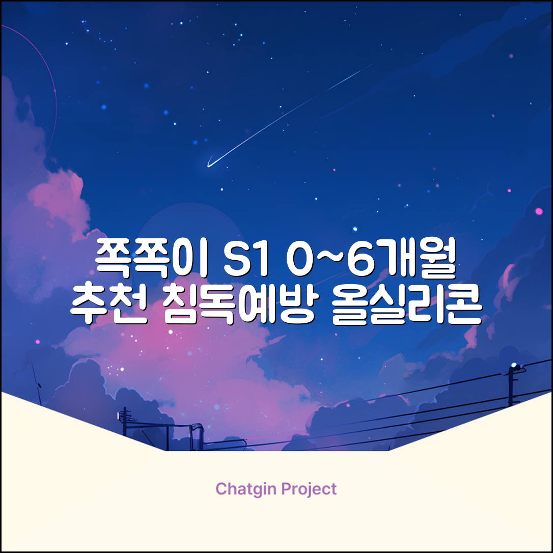 누크 쪽쪽이 체험팩 S1(0~6개월) 올실리콘+역방향(침독예방) [센서티브 1개 + 마미필 2개], 1세트, 핑크+그레이지+샌드스톤, S1 (0~6개월) 추천 리뷰