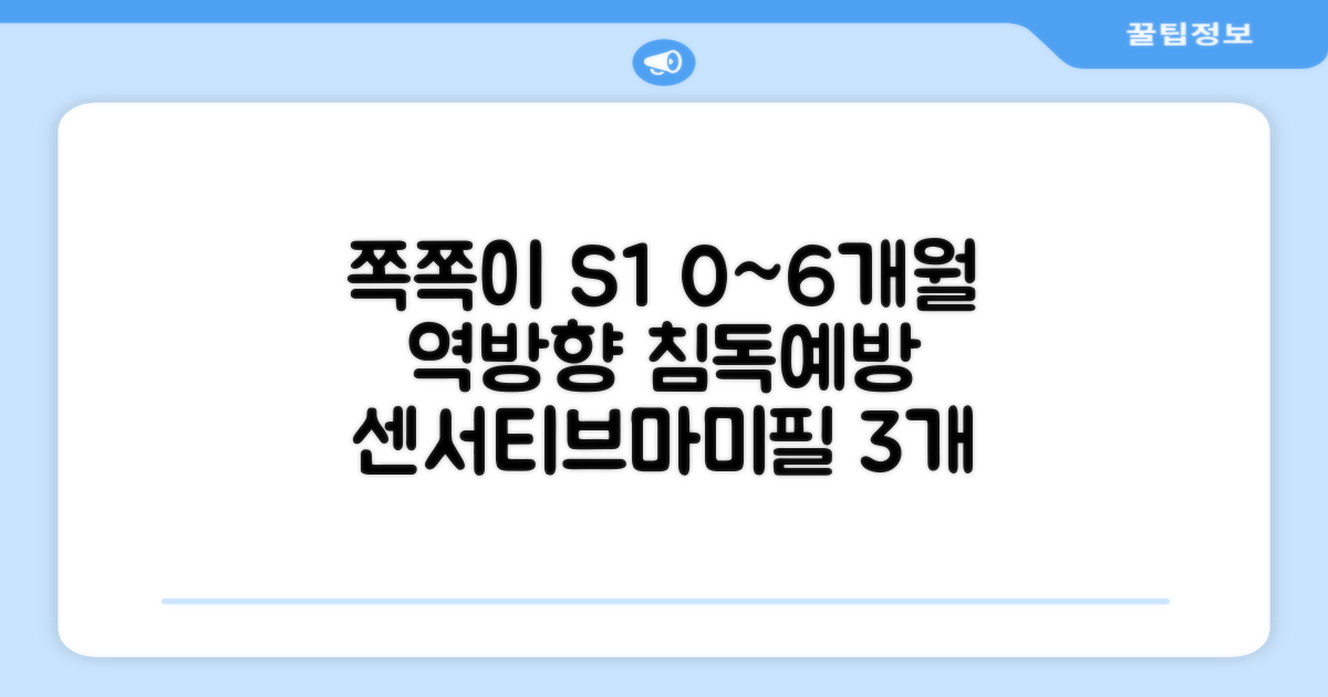 누크 쪽쪽이 체험팩 S1(0~6개월) 올실리콘+역방향(침독예방) [센서티브 1개 + 마미필 2개], 1세트, 핑크+그레이지+샌드스톤, S1 (0~6개월) 추천 리뷰