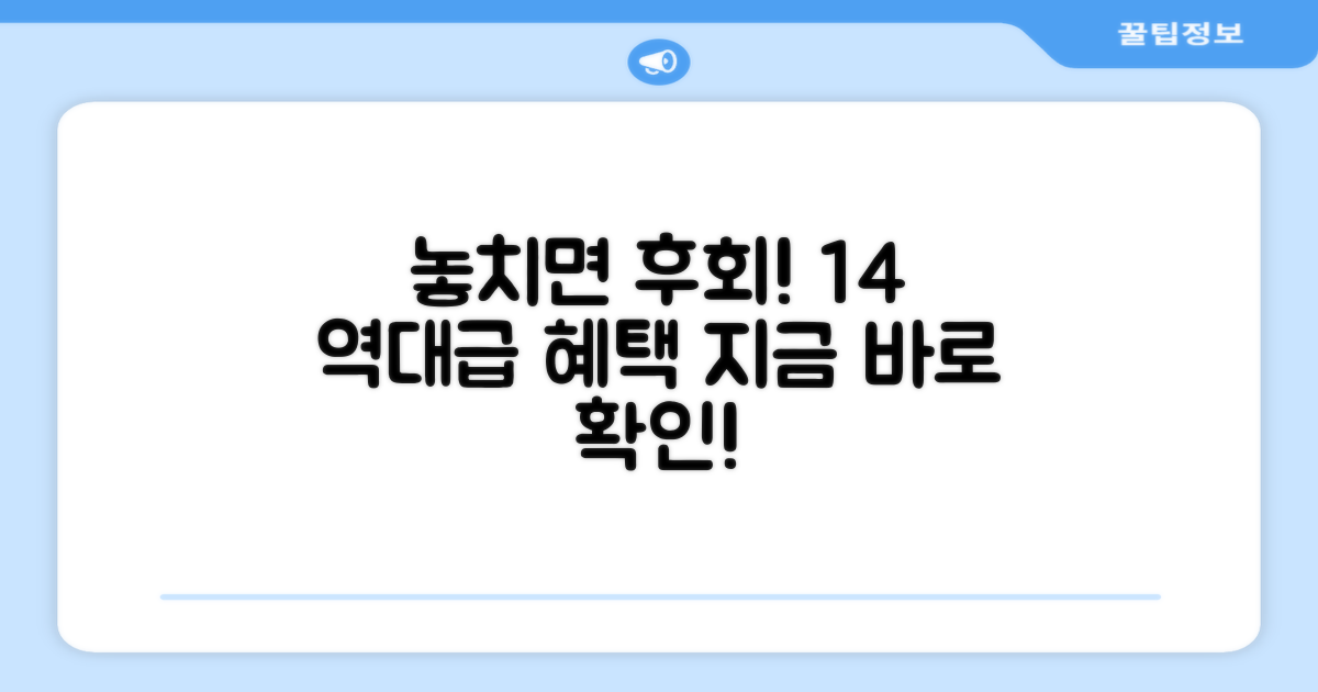 1+4 이벤트 놓치지 마세요