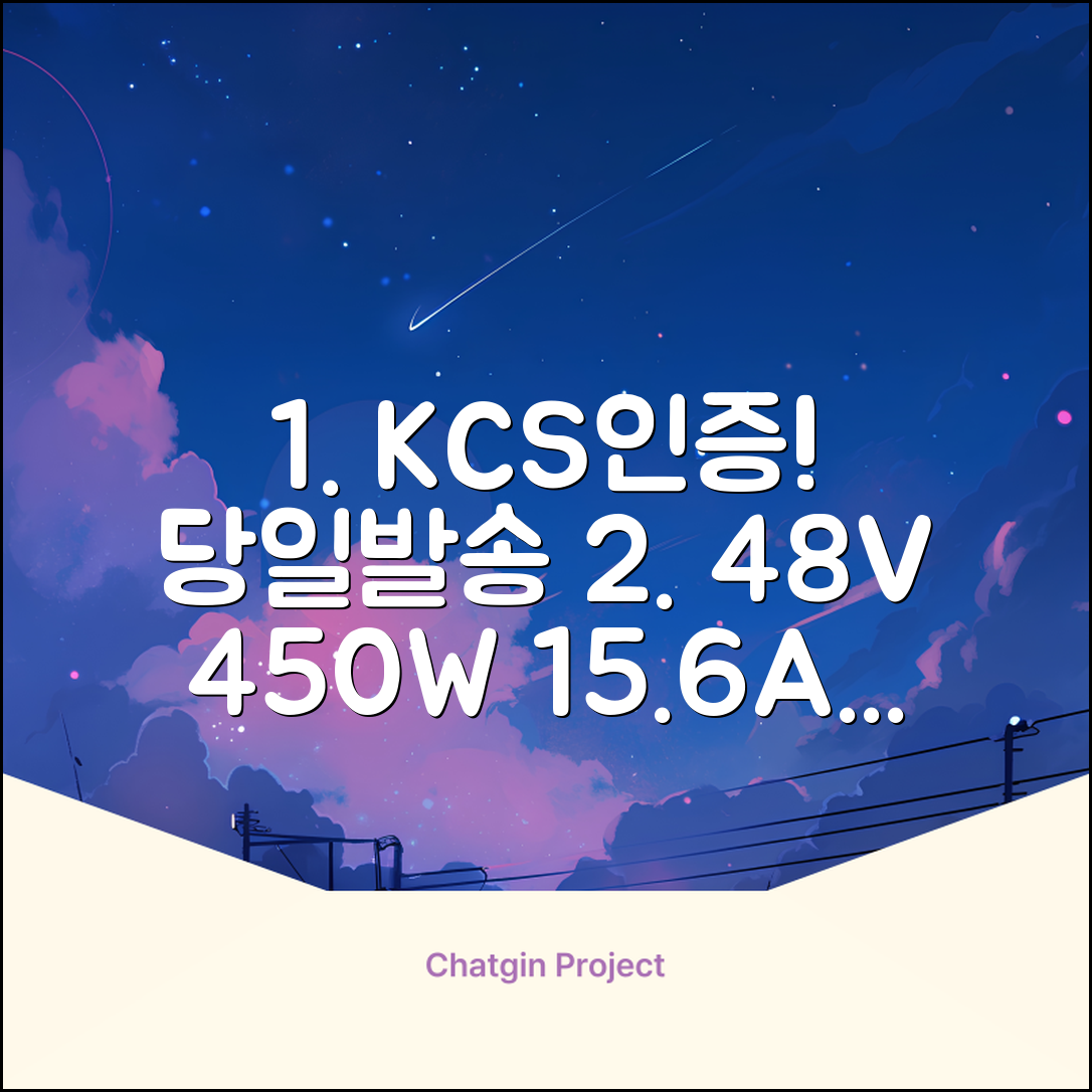국내당일발송 전기자전거 KCS 안전인증 48V 450W 15.6Ah 전동자전거 A598-88, M2 × 경량스틸 추천 리뷰