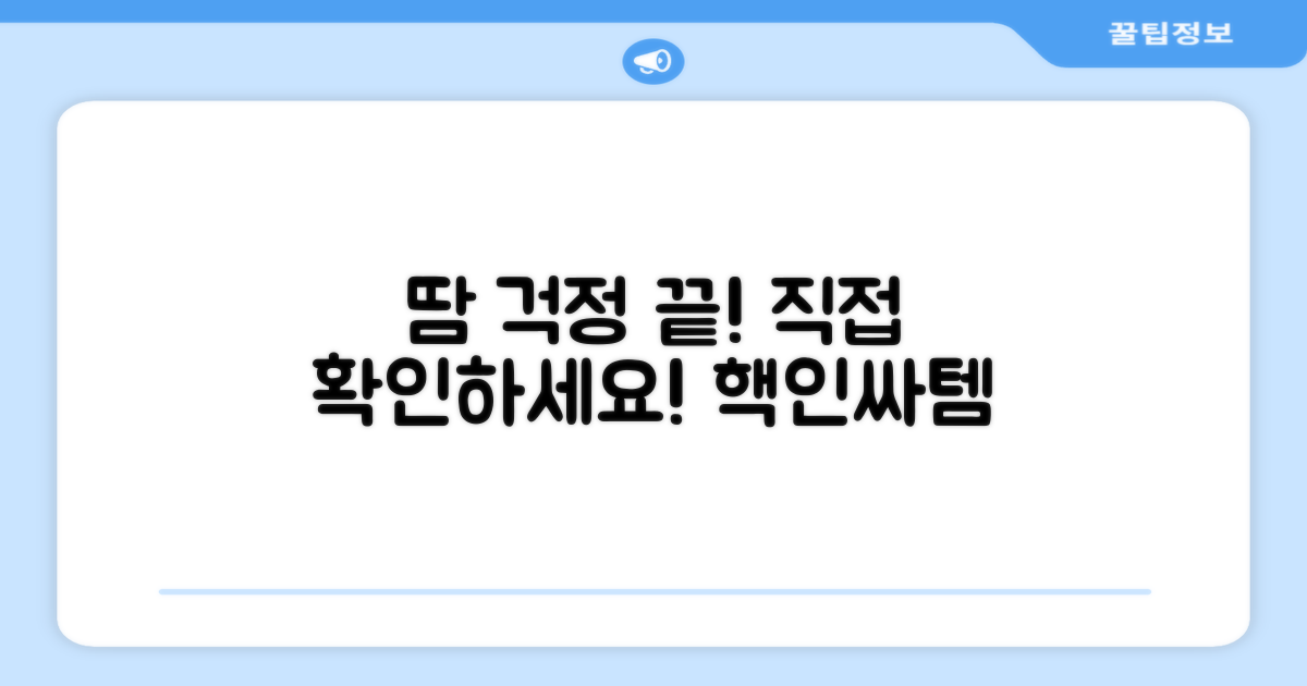 땀 걱정 끝! 직접 확인하세요.