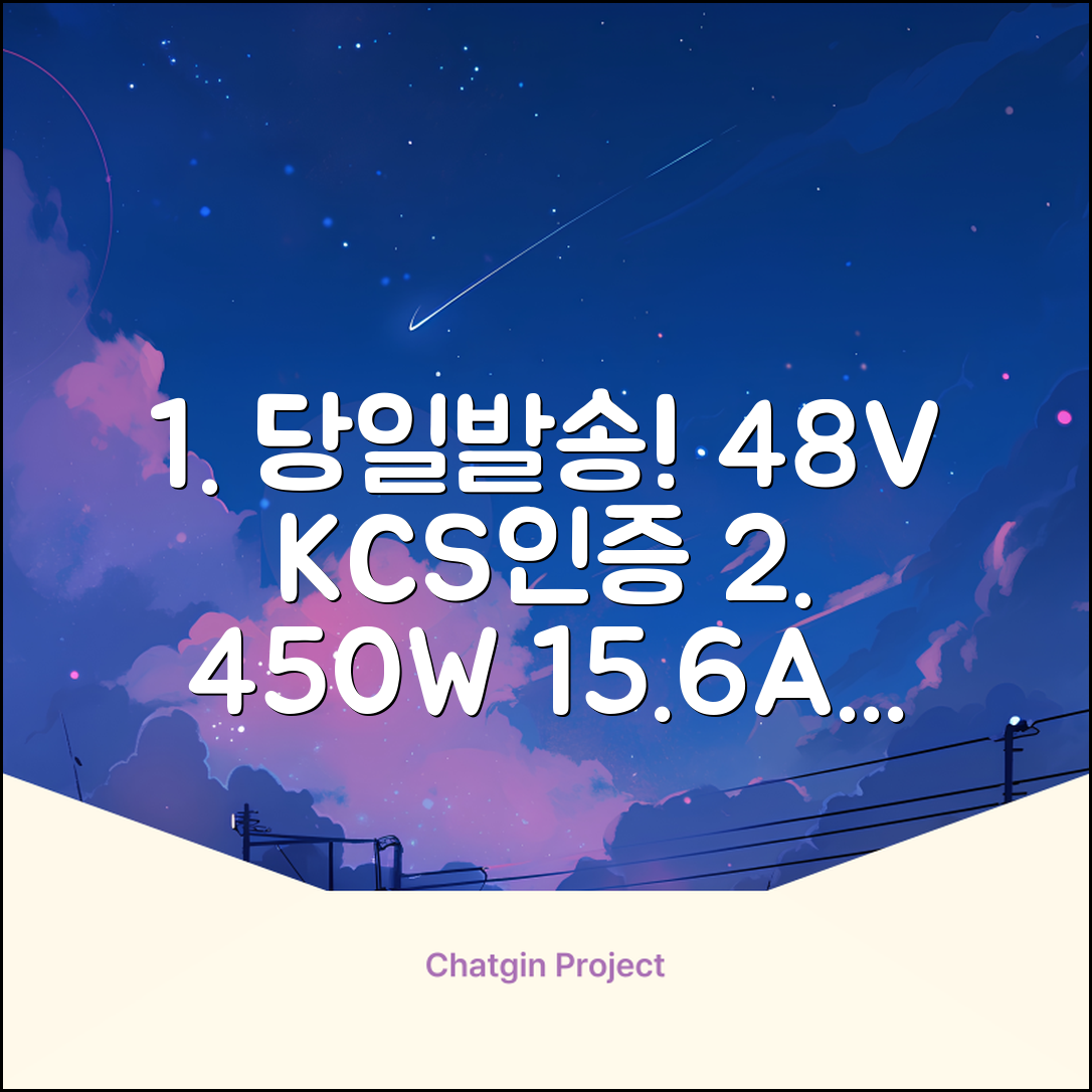 국내당일발송 전기자전거 KCS 안전인증 48V 450W 15.6Ah 전동자전거 A598-88, M2 × 경량스틸 추천 리뷰