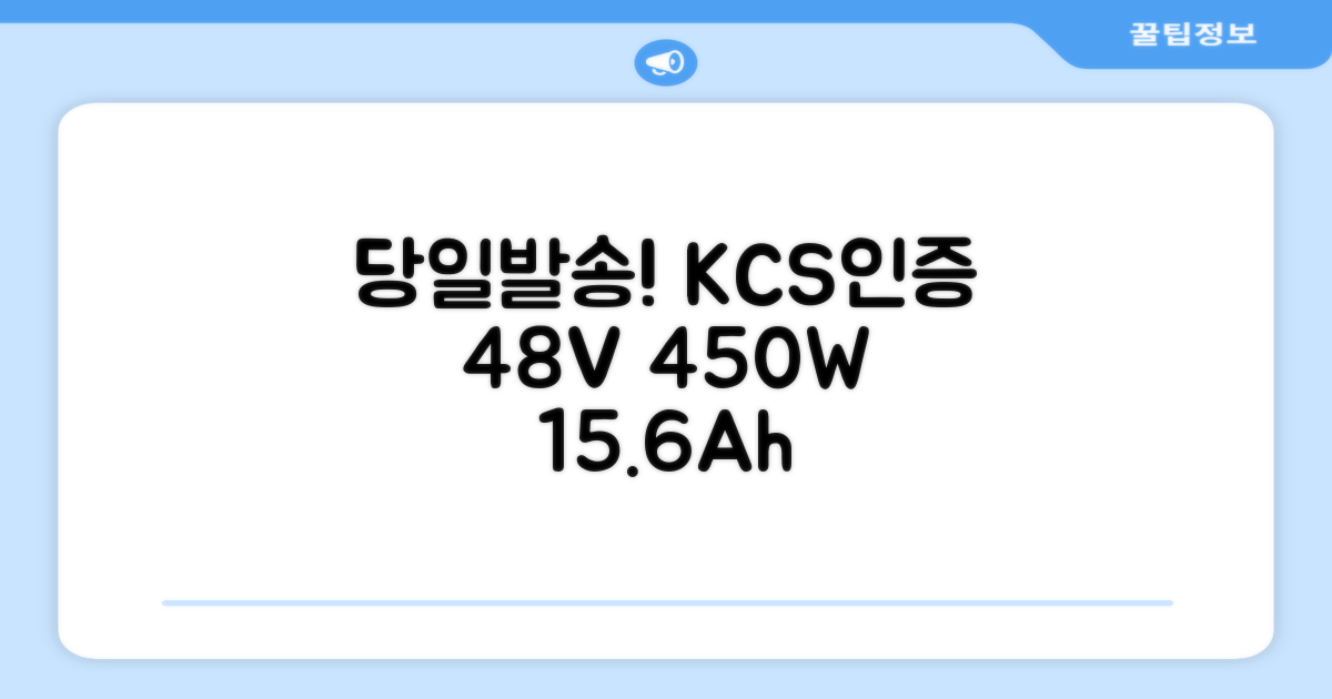 국내당일발송 전기자전거 KCS 안전인증 48V 450W 15.6Ah 전동자전거 A598-88, M2 × 경량스틸 추천 리뷰